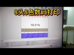 Devamlı Mürekkep Tedarik Sistemi Mürekkep Jeti Baskı Çıkarım Performansı için Kumaş Yazıcısı